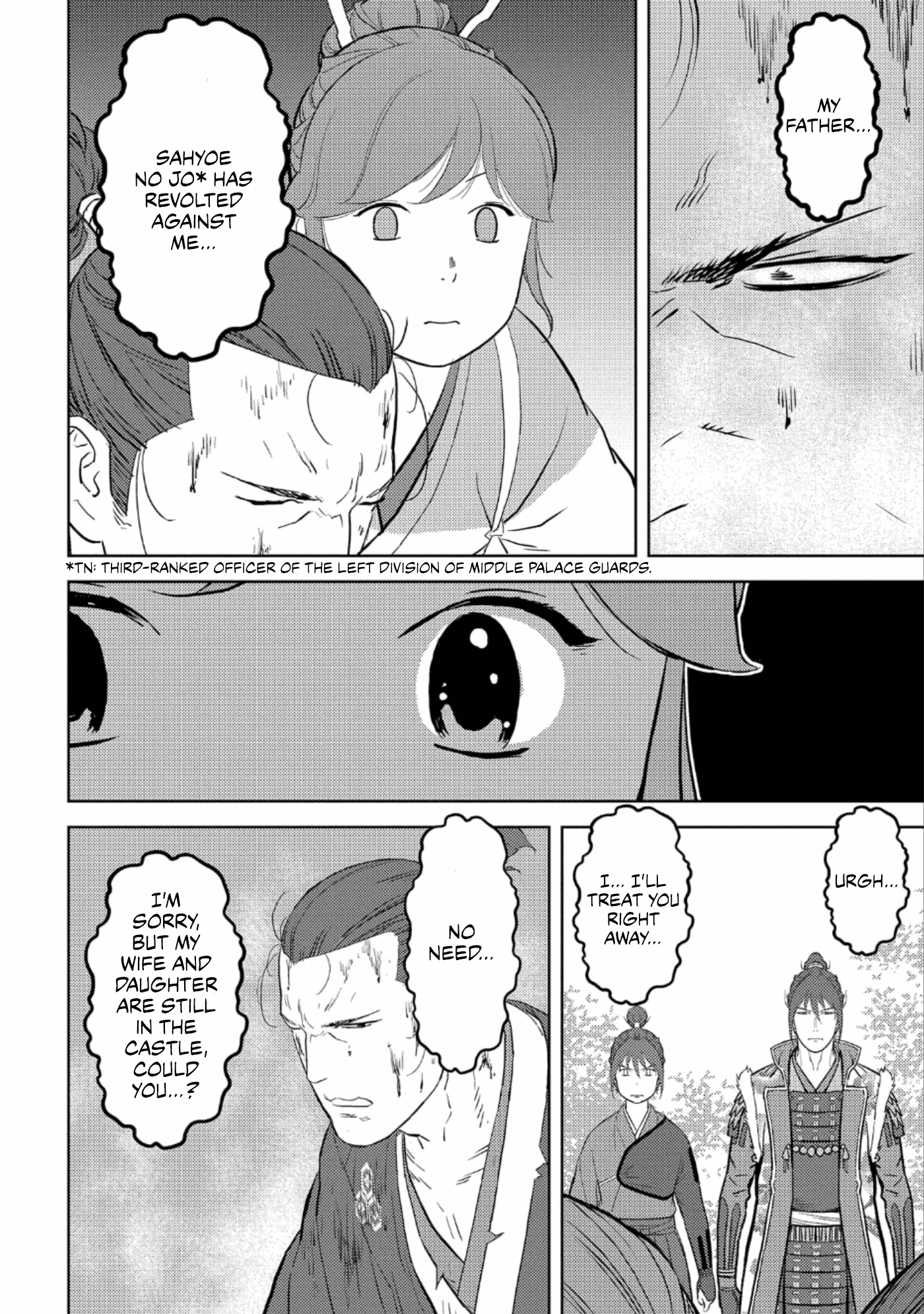 Sengoku Komachi Kuroutan: Noukou Giga Chapter 43 17